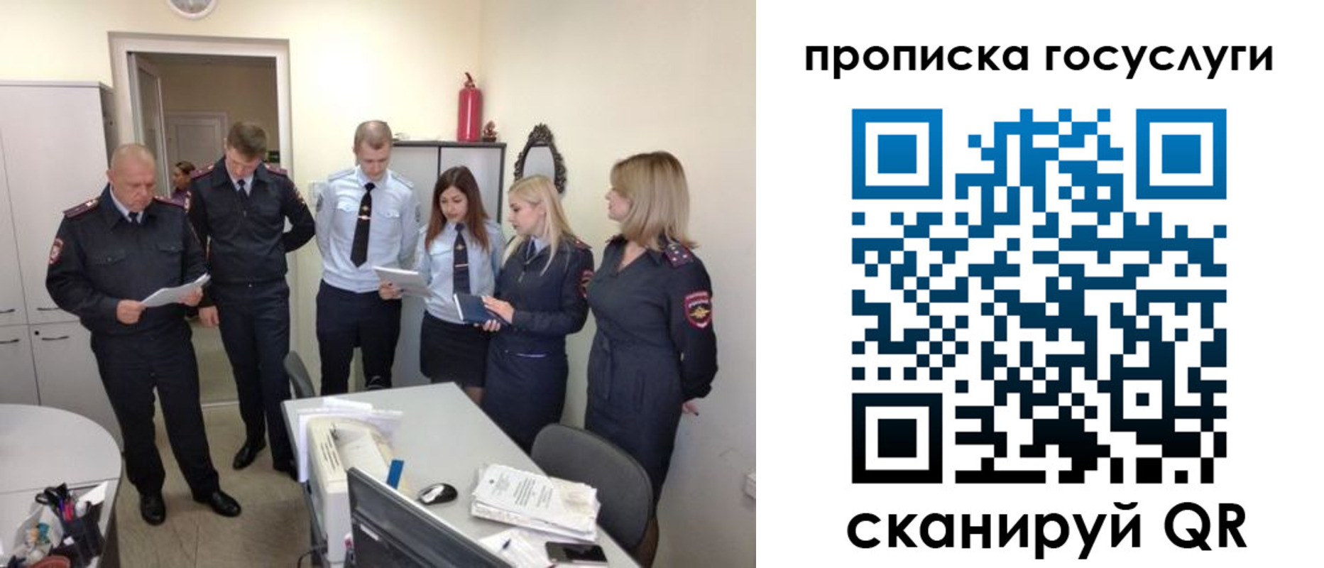 прописка поиск в Куйбышеве